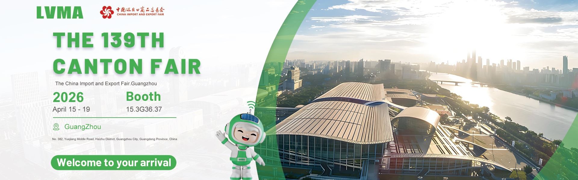 2026 - lvma - Guangzhou, China - Canton Fair